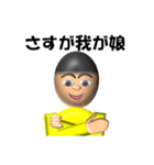 少年T(褒め言葉)（個別スタンプ：11）