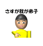 少年T(褒め言葉)（個別スタンプ：12）
