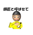 少年T(褒め言葉)（個別スタンプ：13）