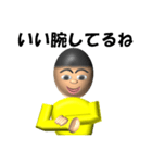 少年T(褒め言葉)（個別スタンプ：14）