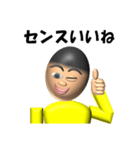 少年T(褒め言葉)（個別スタンプ：15）