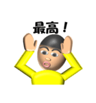 少年T(褒め言葉)（個別スタンプ：19）