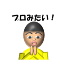 少年T(褒め言葉)（個別スタンプ：26）