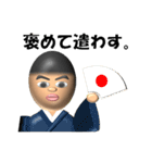 少年T(褒め言葉)（個別スタンプ：28）