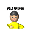 少年T(褒め言葉)（個別スタンプ：30）