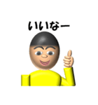 少年T(褒め言葉)（個別スタンプ：32）