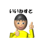 少年T(褒め言葉)（個別スタンプ：33）