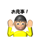 少年T(褒め言葉)（個別スタンプ：34）