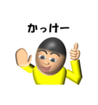 少年T(褒め言葉)（個別スタンプ：36）