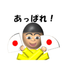 少年T(褒め言葉)（個別スタンプ：37）