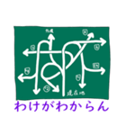 手書き高速道路標識スタンプ（個別スタンプ：1）