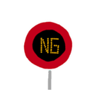 手書き高速道路標識スタンプ（個別スタンプ：8）
