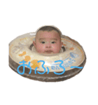 いつきスタンプ❶（個別スタンプ：16）