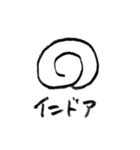 ぼくたち、かたつむり。（個別スタンプ：29）