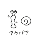 ぼくたち、かたつむり。（個別スタンプ：30）