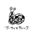 ぼくたち、かたつむり。（個別スタンプ：32）