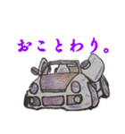 どっかでみた車 ～ 880くん ～（個別スタンプ：14）