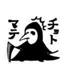 しーちゃん族のツブヤキ（個別スタンプ：2）