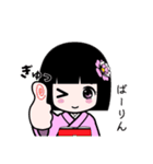 座敷わらし『ばーりん』（個別スタンプ：5）