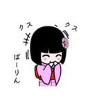 座敷わらし『ばーりん』（個別スタンプ：6）