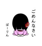 座敷わらし『ばーりん』（個別スタンプ：9）