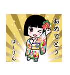 座敷わらし『ばーりん』（個別スタンプ：10）