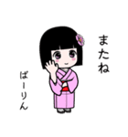 座敷わらし『ばーりん』（個別スタンプ：11）