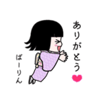 座敷わらし『ばーりん』（個別スタンプ：14）