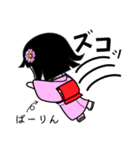 座敷わらし『ばーりん』（個別スタンプ：21）