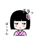 座敷わらし『ばーりん』（個別スタンプ：22）