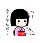 座敷わらし『ばーりん』（個別スタンプ：26）