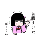 座敷わらし『ばーりん』（個別スタンプ：32）