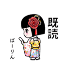 座敷わらし『ばーりん』（個別スタンプ：35）