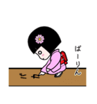 座敷わらし『ばーりん』（個別スタンプ：37）