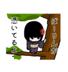 座敷わらし『ばーりん』（個別スタンプ：39）