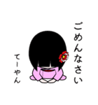 座敷わらし『てーやん』（個別スタンプ：9）