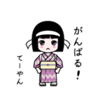 座敷わらし『てーやん』（個別スタンプ：12）