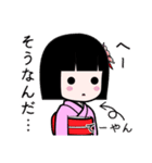 座敷わらし『てーやん』（個別スタンプ：26）