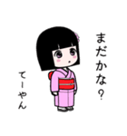座敷わらし『てーやん』（個別スタンプ：27）