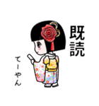 座敷わらし『てーやん』（個別スタンプ：35）