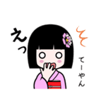 座敷わらし『てーやん』（個別スタンプ：36）