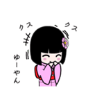 座敷わらし『ゆーやん』（個別スタンプ：6）