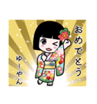 座敷わらし『ゆーやん』（個別スタンプ：10）