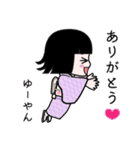 座敷わらし『ゆーやん』（個別スタンプ：14）