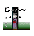 座敷わらし『ゆーやん』（個別スタンプ：17）