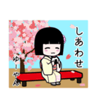 座敷わらし『ゆーやん』（個別スタンプ：20）
