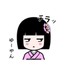 座敷わらし『ゆーやん』（個別スタンプ：22）