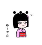 座敷わらし『ゆーやん』（個別スタンプ：31）