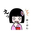 座敷わらし『ゆーやん』（個別スタンプ：36）