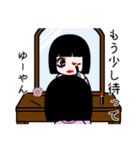 座敷わらし『ゆーやん』（個別スタンプ：38）